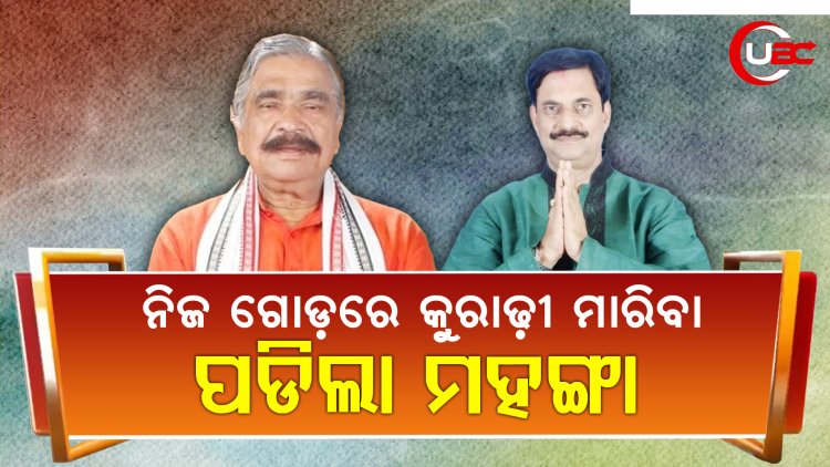 ବିଭୁତିଙ୍କ ପାଇଁ ସୁର ଓ ପ୍ରଭାତୀଙ୍କ ପାଇଁ ଶମୀର ଖବର ଦୁନିଆରୁ ଲୀନ