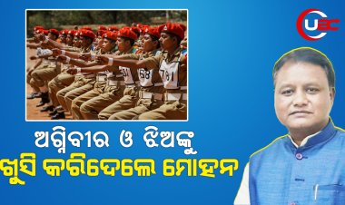 ଓଡିଆଙ୍କ ହାତରୁ ଚାଲିଗଲା ଗୋପାଳପୁର ବନ୍ଦର । ଅଦାନୀ ହାତକୁ ଟେକି ଦେଲେ ବିଜେପି ସରକାର ।