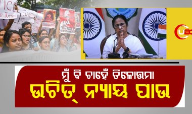 ଆନ୍ଦୋଳନରତ ଡାକ୍ତରଙ୍କ ସହ ମମତାଙ୍କ ଆଲୋଚନା