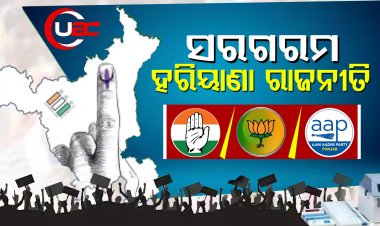 ଚାରି ଦିନ ପରେ ଆରମ୍ଭ ହେବ ପ୍ରଚାର, କଂଗ୍ରେସ ଉପରେ ସମସ୍ତଙ୍କ ନଜର