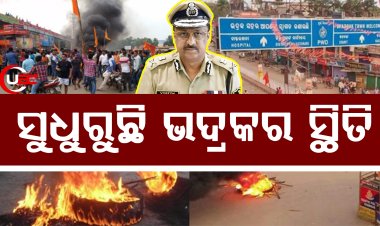 ସୁଧୁରୁଛି ଭଦ୍ରକ ସ୍ଥିତି, ୪ ଦିନ ପରେ ସ୍ୱାଭାବିକ ହେଲା ଇଣ୍ଟରନେଟ୍‌