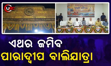 ମିନା ବଜାର, ମେଳା, ମନୋରଂଜନ କାର୍ଯ୍ୟକ୍ରମକୁ ଅଧିକ ଗୁରୁତ୍ୱ ପ୍ରଦାନ