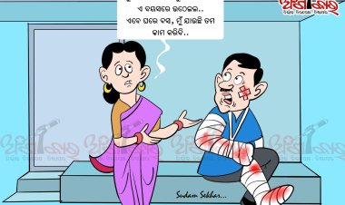 ଛୁଆଙ୍କ ଭଳି ବାଣ ଫୁଟେଇବା ମଜା