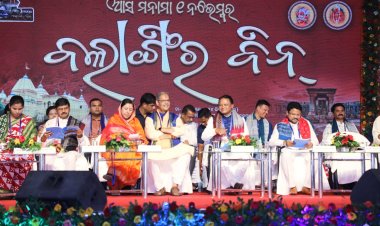 ‘ବଲାଙ୍ଗିର ଦିନ୍’ କାର୍ଯ୍ୟକ୍ରମରେ ଯୋଗଦେଲେ ମୁଖ୍ୟମନ୍ତ୍ରୀ