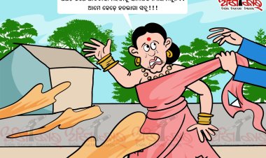 ଏଠି ରାଷ୍ଟ୍ରପତି, ମୁଖ୍ୟମନ୍ତ୍ରୀ ଆଉ କେନ୍ଦ୍ରମନ୍ତ୍ରୀ ଆଦିବାସୀ ଅଥଚ ଜଣେ ଆଦିବାସୀ ମହିଳାକୁ ସାମାଜିକ ନ୍ୟାୟ ମିଳୁନି ! ! ଆମେ କେଡ଼େ ହତଭାଗା ସବୁ ! ! !