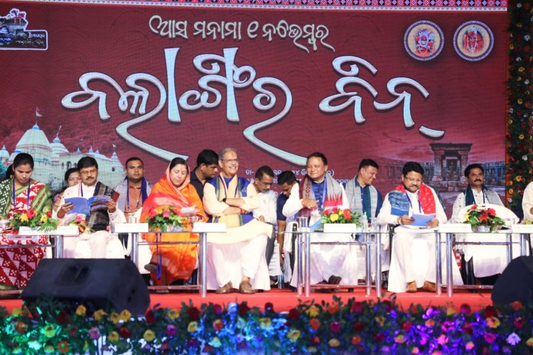 ‘ବଲାଙ୍ଗିର ଦିନ୍’ କାର୍ଯ୍ୟକ୍ରମରେ ଯୋଗଦେଲେ ମୁଖ୍ୟମନ୍ତ୍ରୀ