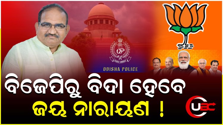 ବଢି ଚାଲିଛି ସମ୍ବଲପୁର ବିଧାୟକଙ୍କ ଅଭଦ୍ରାମୀ, ଗୁଣ୍ଡାଗର୍ଦ୍ଦି, ଦଳ ଓ ମୋହନ ଚୁପ୍‌