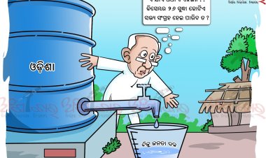 ବିଜୁ ଜନତା ଦଳ