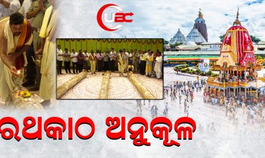 ତିନୋଟି 12 ଫୁଟିଆ ଧଉରା କାଠକୁ ଅନୁକୂଳ କରାଯାଇଛି